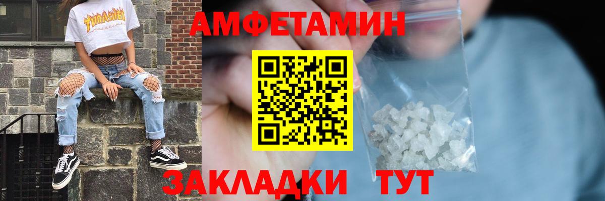 Бошки Шишки  Бошки Шишки  Вход с VPN  Мефедрон   Улан-Удэ  Cocaine  Метамфетамин  ГАШ  Наркошоп 