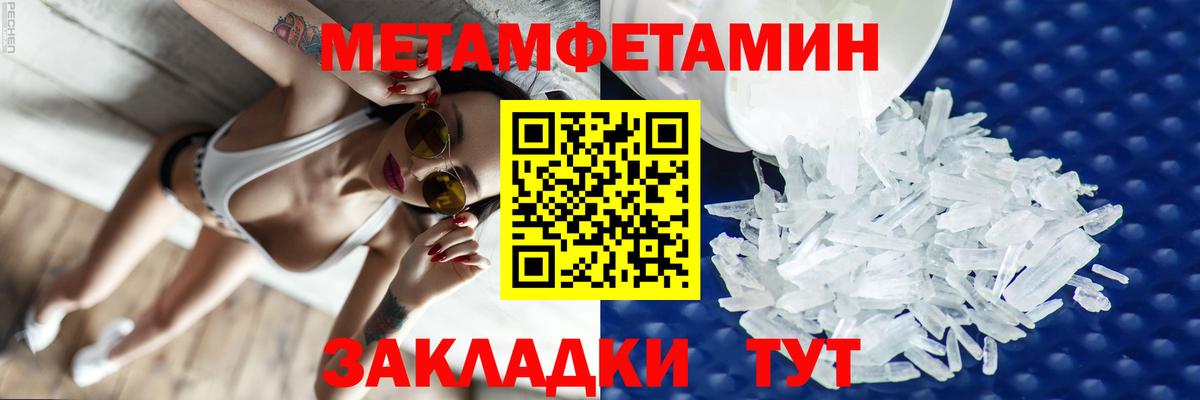 АМФ 98% Улан-Удэ