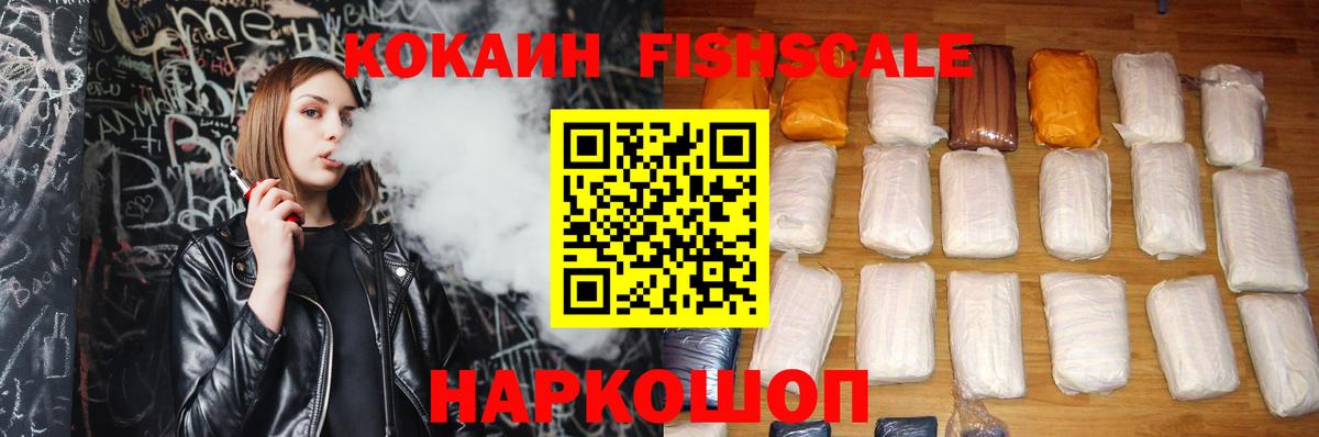 Cocaine Columbia  КОКАИН 97%  Кокаин  Вход с VPN  Улан-Удэ 