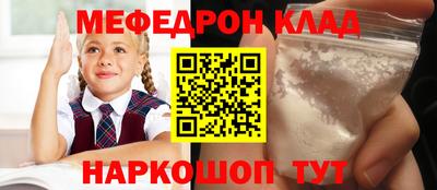ALPHA-PVP Северобайкальск