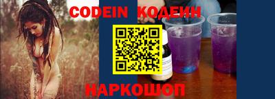 кристаллы Сланцы