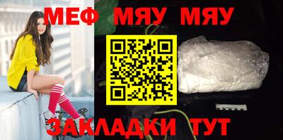 ALPHA-PVP Северобайкальск