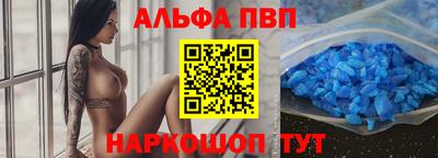 стафф Славгород