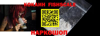соль курить ск Севастополь