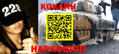 соль курить ск Севастополь
