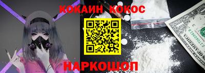 кристаллы Сланцы