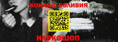 ALPHA-PVP Северобайкальск