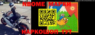 стафф Славгород