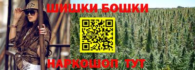 кристаллы Сланцы