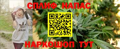 ALPHA-PVP Северобайкальск
