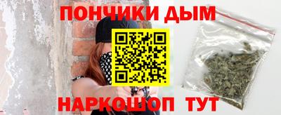 альфа пвп VHQ Славянск-на-Кубани