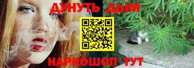 соль курить ск Севастополь