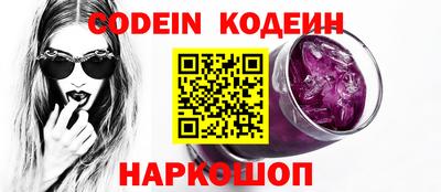 альфа пвп VHQ Славянск-на-Кубани