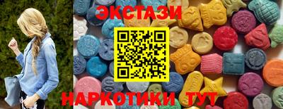 соль курить ск Севастополь