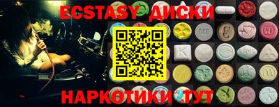 кристаллы Сланцы