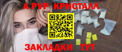 соль курить ск Севастополь