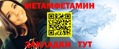 ALPHA-PVP Северобайкальск