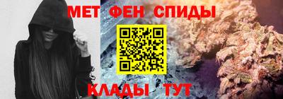 кристаллы Сланцы
