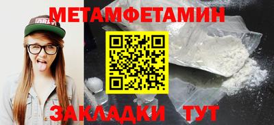 соль курить ск Севастополь