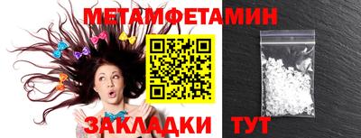 стафф Славгород