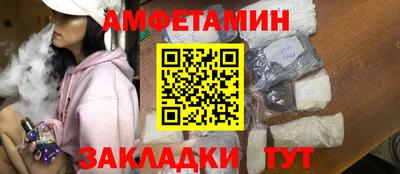 стафф Славгород