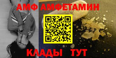 ALPHA-PVP Северобайкальск