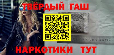 альфа пвп VHQ Славянск-на-Кубани