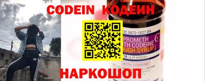 альфа пвп VHQ Славянск-на-Кубани