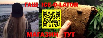 соль курить ск Севастополь
