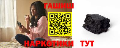 ALPHA-PVP Северобайкальск