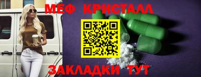 кристаллы Сланцы