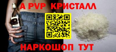 стафф Славгород