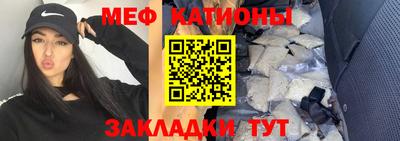 альфа пвп VHQ Славянск-на-Кубани