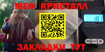 альфа пвп VHQ Славянск-на-Кубани