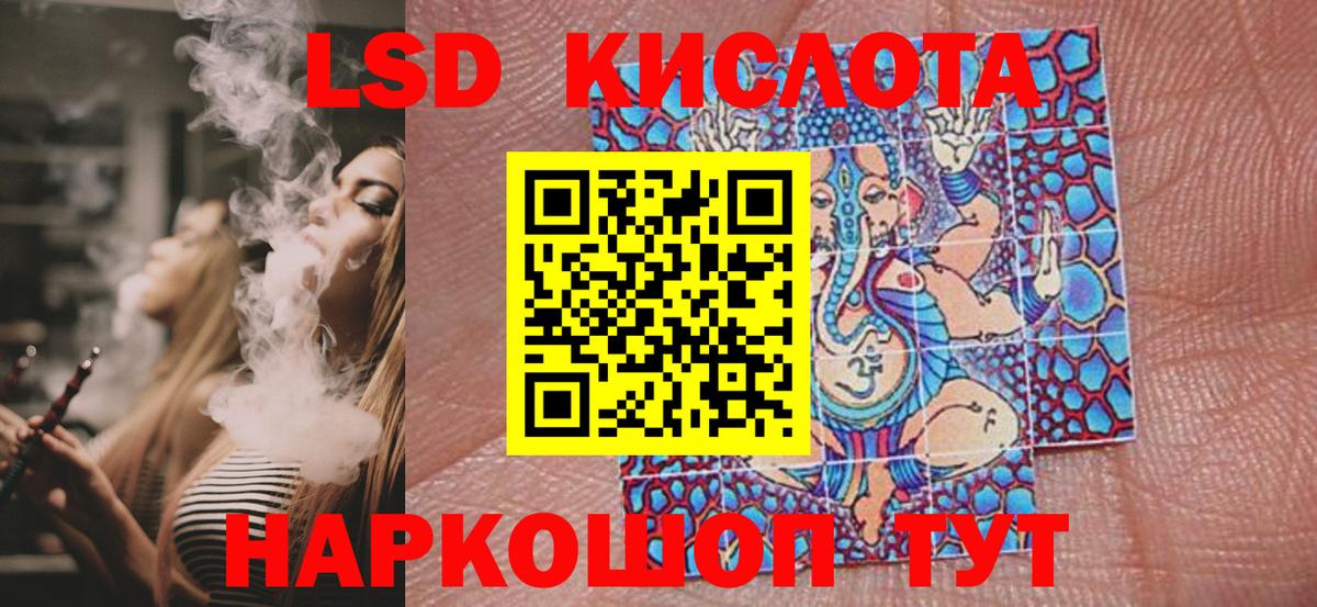 Улан-Удэ  Марки 25I-NBOMe 1500мкг  продажа наркотиков  Вход с VPN  Марки 25I-NBOMe 1500мкг 