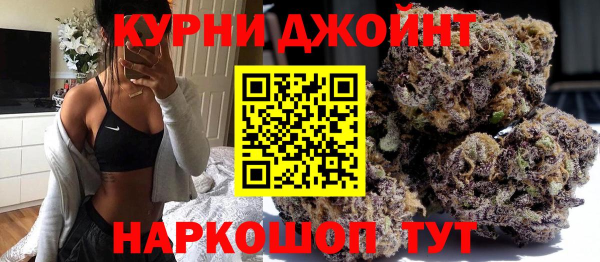 Улан-Удэ  Конопля Amnesia  Канабис OG Kush  Бошки марихуана Bruce Banner  Вход с VPN 