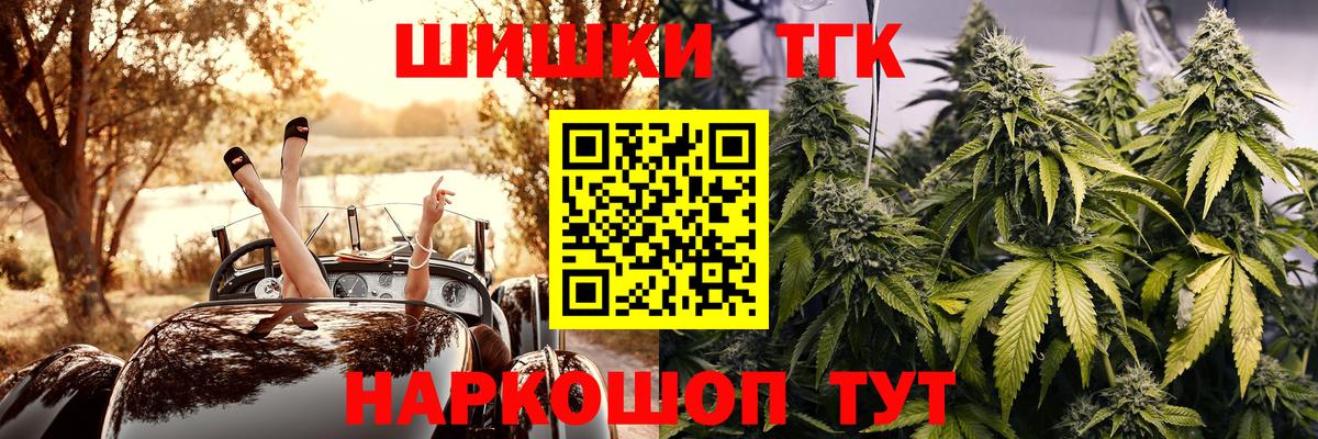 Канабис сатива Улан-Удэ